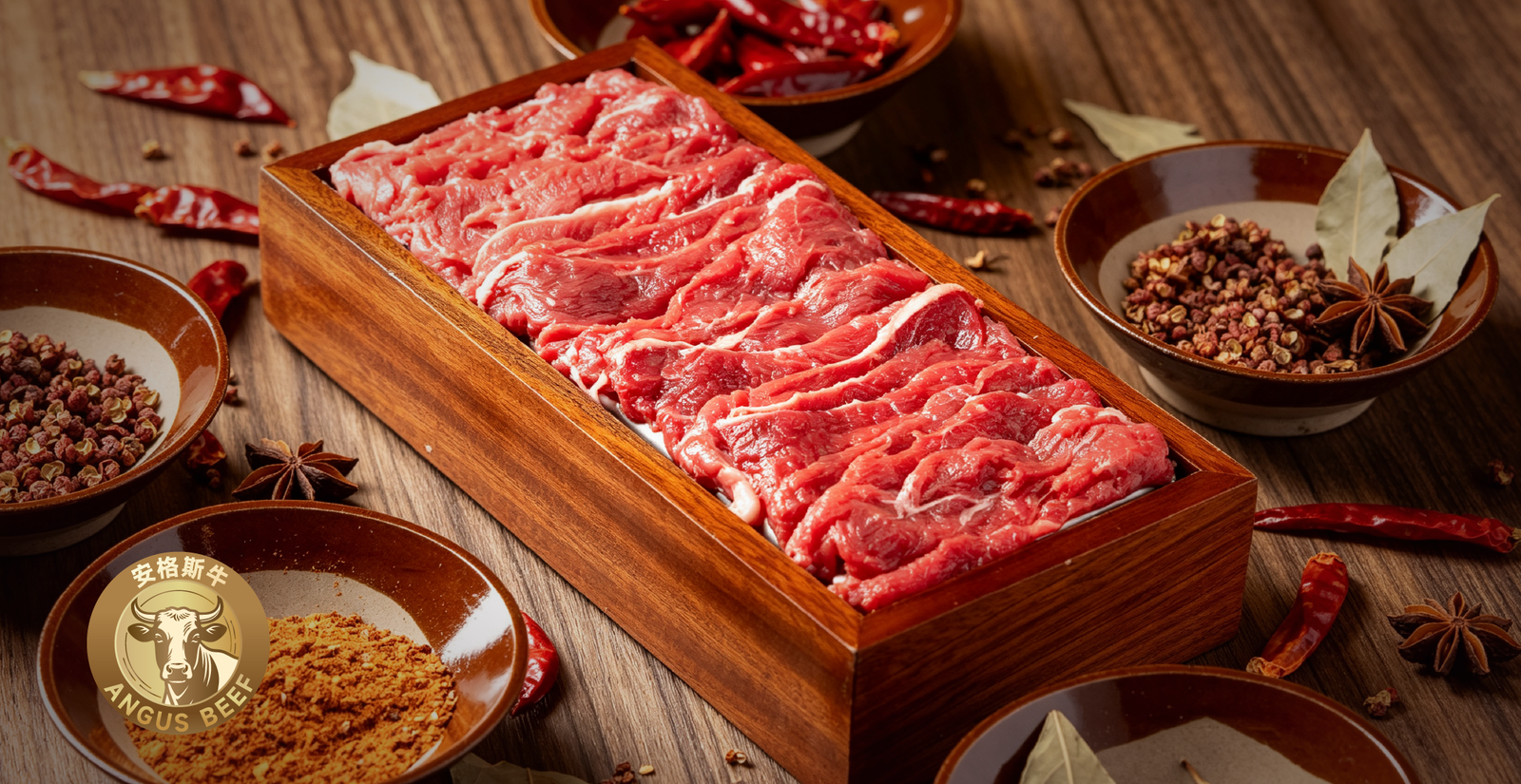 10鲜切安格斯牛肉
