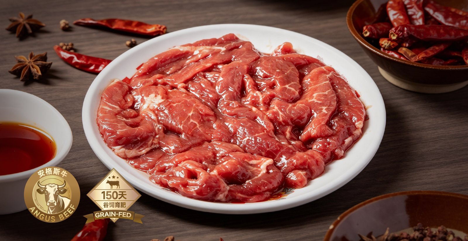 15安格斯谷饲150天嫩肩肉
