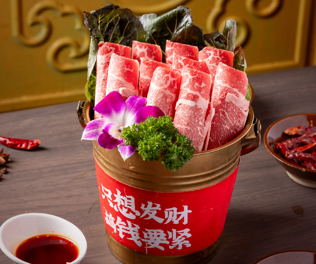 17肥牛发财桶